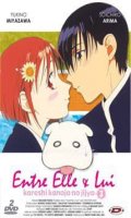 Kare Kano - Entre Elle & Lui Vol.3