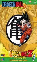 Dragon Ball Z - intgrale des films Vol.1