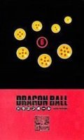 Dragon Ball - coffret Vol.6
