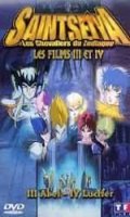 Les Chevaliers du Zodiaque - Saint Seiya - film 3 et 4