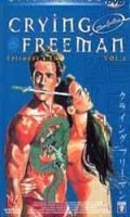 Crying freeman OAV Vol.2