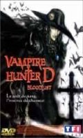 Vampire Hunter D, Bloodlust - dition 2 DVD