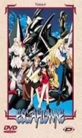 Escaflowne Vol.6