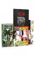 Tiger & Bunny - SHF Figurine Wide Tiger & Art Book (Limited dition)