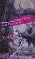 Final fantasy XIII-2 - postcard book
