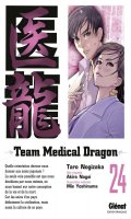 Team medical dragon T.24