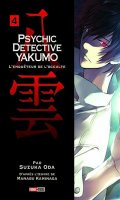 Psychic Detective Yakumo T.4