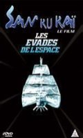 San Ku Ka les vads de l'espace - film - collector