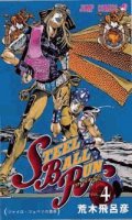 Jojo's bizarre adventure - Steel Ball Run T.4