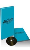 Evangelion: 3.33 - You can (not) redo - blu-ray collector