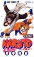 Naruto T.23