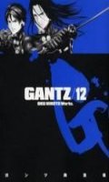 Gantz T.12