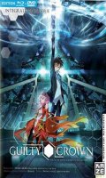 Guilty Crown - intgrale combo