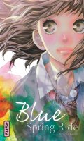 Blue spring ride T.7