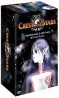 Crest Of The Stars Vol.4 + artbox