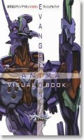 Evangelion - Anime visual book