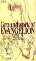 Groundwork of Evangelion TV Serie T.2