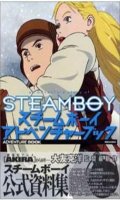 Steamboy - Adventure Book