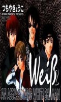 Weibs Kreuz 2 : An Assassin And White Shaman