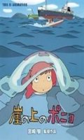 Ghibli - This is Animation Ponyo on the Cliff by the Sea