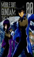 Gundam 00 - A wakening of the trailblazer - roman album