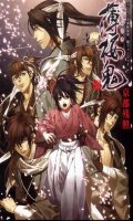 Hakuoki kyoto zansho