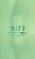 Final Fantasy - Complete Works VII to X T.2