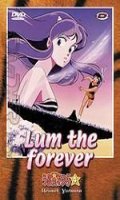 Lamu - Urusei Yatsura - Lum the forever