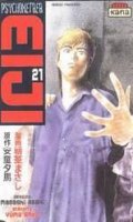 Psychometrer Eiji T.21
