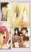 Chobits - character song collection