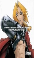 Fullmetal Alchemist - OST 2