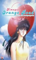 Kimagure Orange Road - Max et cie - film 2