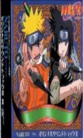 Naruto - OST 2
