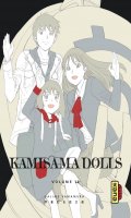 Kamisama dolls T.12