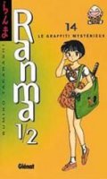 Ranma 1/2 T.14