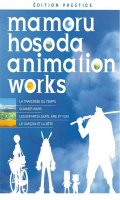 Mamoru Hosoda Animation Works - coffret collector 4 films - blu-ray