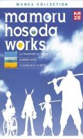 Mamoru Hosoda Works - coffret collector