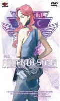 Argento Soma Vol.2