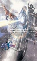 Gundam Seed Destiny - OST 3