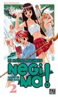 Le matre magicien negima ! T.2