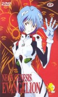 Evangelion Vol.2