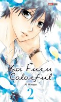 Koi furu colorful T.2