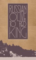 Russian olive to red king