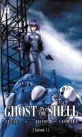 Ghost in the shell - stand alone complex - saison 1 - intgrale