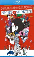 Night is short, walk on girl - blu-ray