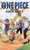 One piece - Color walk 1