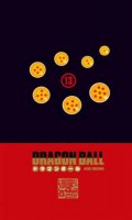 Dragon Ball - coffret Vol.13