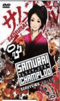 Samurai Champloo Vol.3