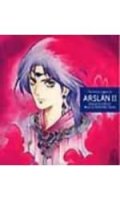 The Heroic Legend of Arslan - OST 2