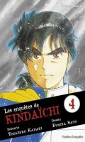 Les enqutes de kindaichi T.4